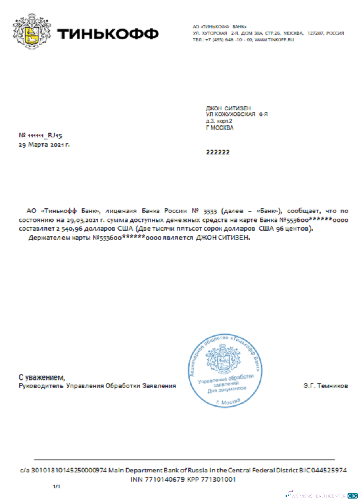 Download Russia Tinkoff reference usd in Russian Photoshop template